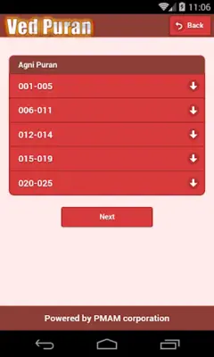 Ved Puran android App screenshot 1